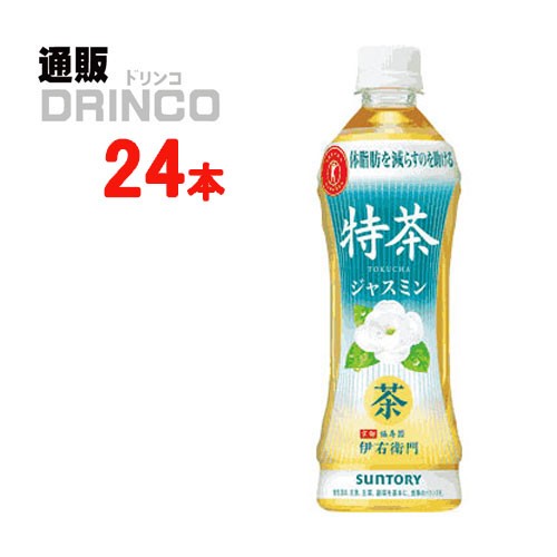 特茶ジャスミン ｐｅｔ 自販機用 ５００ｍｌ ２４ 通販 Au Wowma