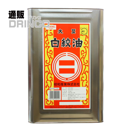 辻製油 白絞油 16.5kg 5缶セット 調味料・料理の素・油