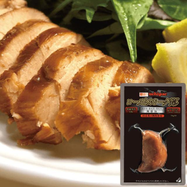 常温1年保存可能 内野家 Uchipac スモークサラダチキン 10個セット 無添加 サラダチキン 非常食 防災食 無添加 常温保存 手作り レトルトの通販はau Pay マーケット 馬油store 商品ロットナンバー