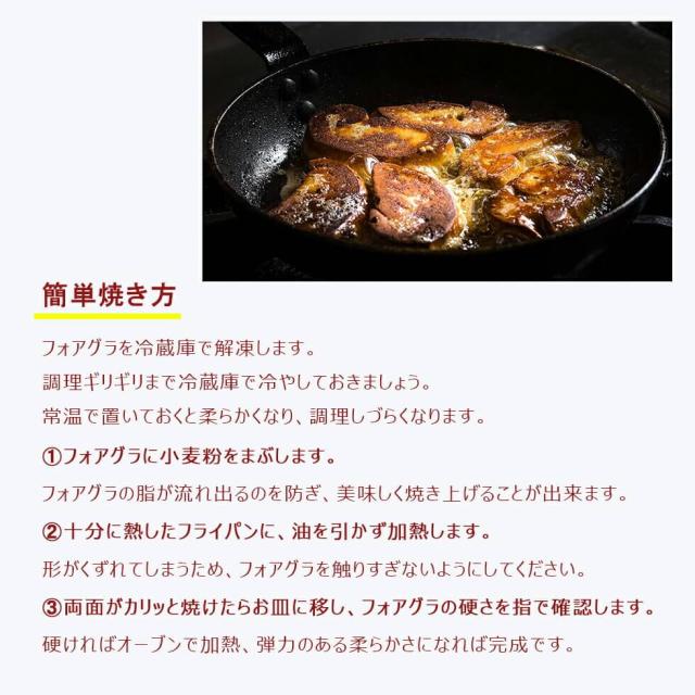 楽天市場 ハンガリー産 高級 フォアグラ ポーション カット 2kg 0g 10 鴨肉 焼くだけ簡単 世界三大珍味 冷凍食品 ステーキ 即発送可能 Coderealtyllc Com