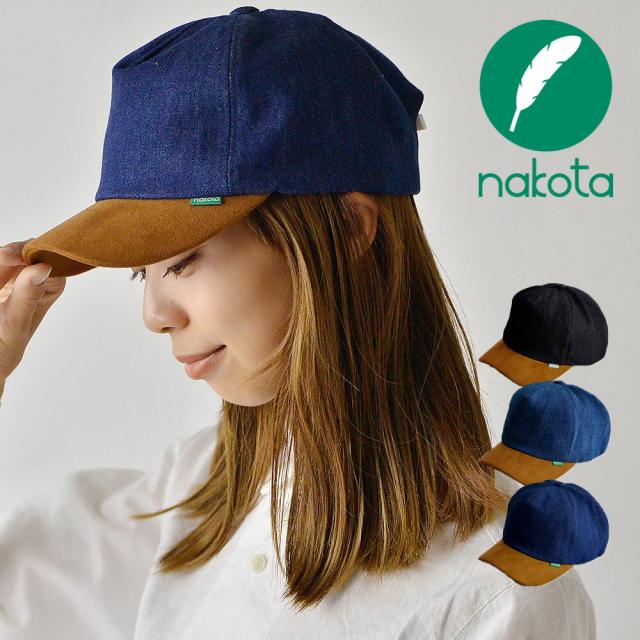 Nakota ナコタ ショートトリップデニムキャップ 帽子 キャップ ベースボールキャップ メンズ レディース フェス 旅行