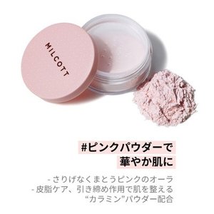 翌日発送 Dholic ミルコット スキンブラーパウダー 02 ピンク 5g