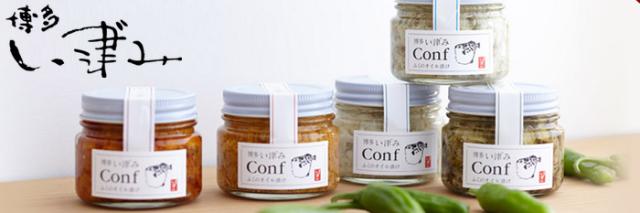 大人気 博多い津み ふくのオイル漬けコンフ プレーン 中華風味 バジル風味 青唐辛子 博多味 ５点セット セール30 Off Carlavista Com