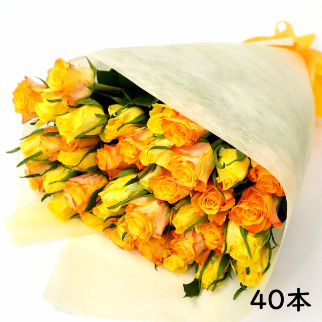 激安特価 花門フラワーゲート バラ花束2色mix 40本 黄色 オレンジ 大 激安特価 花門フラワーゲート バラ花束2色mix 40本 黄色 オレンジ 大