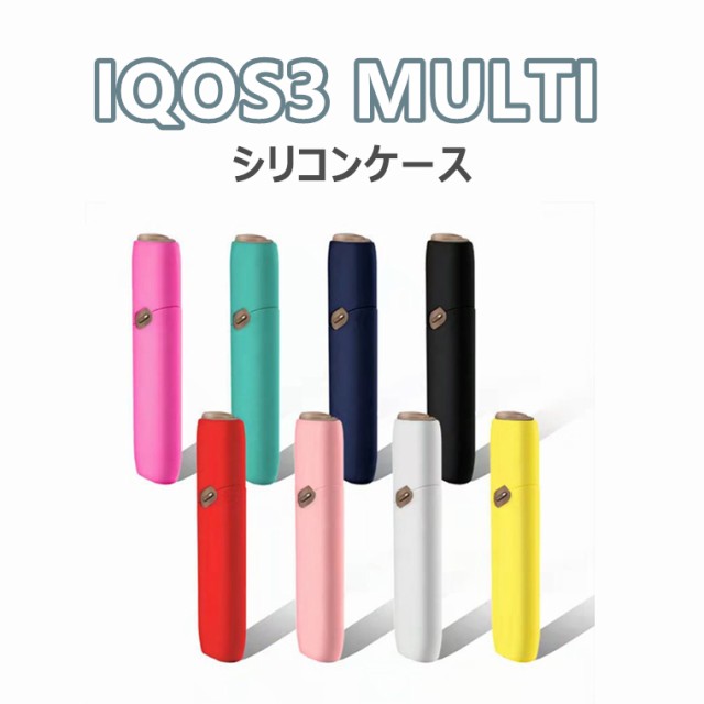 Iqos 3 Multi アイコス3 マルチ ケース アイコス スリー シリコン ソフト かわいい アイコス メンズ レディース 電子タバコ の通販はau Pay マーケット M Name 商品ロットナンバー