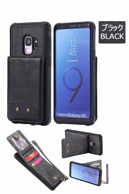 Galaxy S9ケース カード収納 Galaxy S9 ケース 背面保護 Galaxy S9