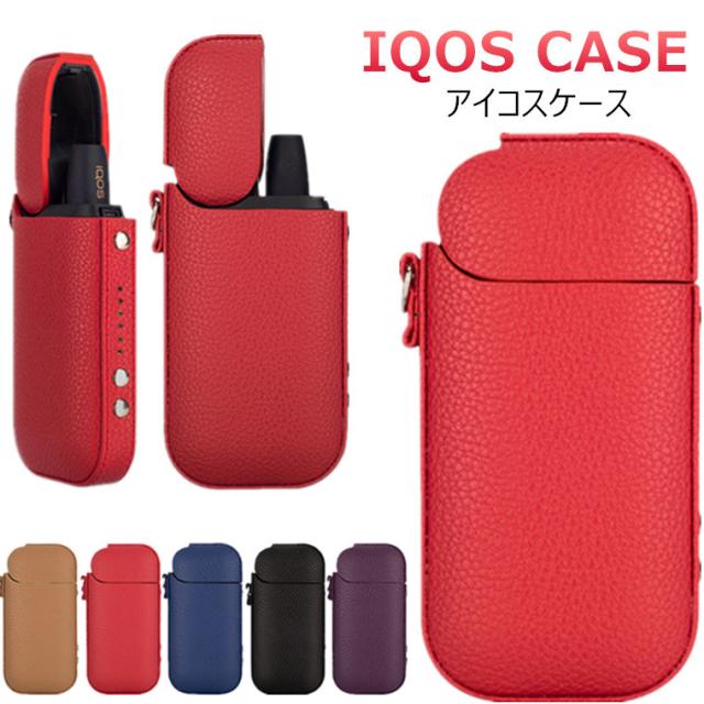 アイコス ケース 新型iqos 2 4 Plus ケース Iqos ケース 電子タバコ カバー おしゃれ 収納ケース シンプル かわいいの通販はau Pay マーケット M Name 商品ロットナンバー