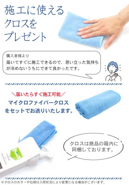 などによっ 水回り 水まわり 撥水スプレーの通販はau Pay マーケット ピットライフ F C 商品ロットナンバー 超撥水 コーティング剤 ホームシールド お得な5本セット 0ml している