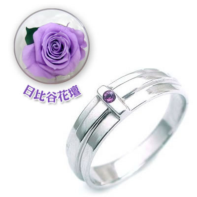 春のコレクション 2月誕生石 Pt アメジストデザインリング 日比谷花壇誕生色バラ付 指輪 リング Sutevalle Org