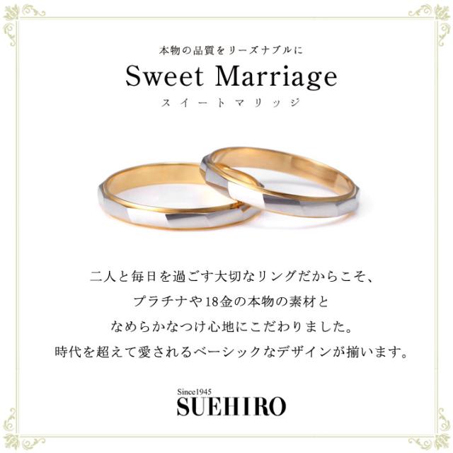豊富な定番 メンズリング 2本セットの通販はau PAY マーケット - SUEHIRO|商品ロットナンバー:274844830 結婚指輪 マリッジリング ペアリング プラチナ 最新品特価