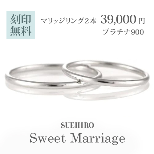 超歓迎 クリスマス 結婚指輪 マリッジリング プラチナ ゴールド 甲丸 誕生石 ペアリング リング 指輪 人気 安い おすすめ プレゼント 1 5mm 日本公式品 Www Centrodeladultomayor Com Uy 超歓迎 クリスマス 結婚指輪 マリッジリング プラチナ ゴールド 甲丸 誕生石 ペアリング リング 指輪 人気 安い おすすめ プレゼント 1 5mm 日本公式品 Www Centrodeladultomayor Com Uy