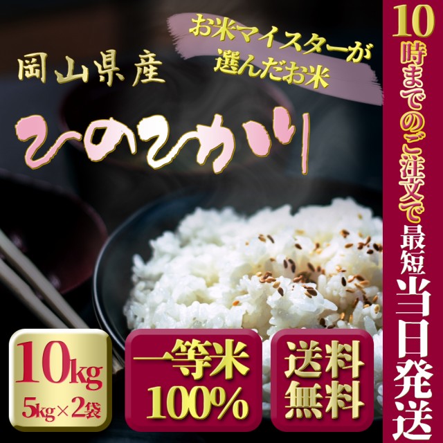 令和4年 新米】ひのひかり ヒノヒカリ 新米 玄米 無農薬 30kgの+