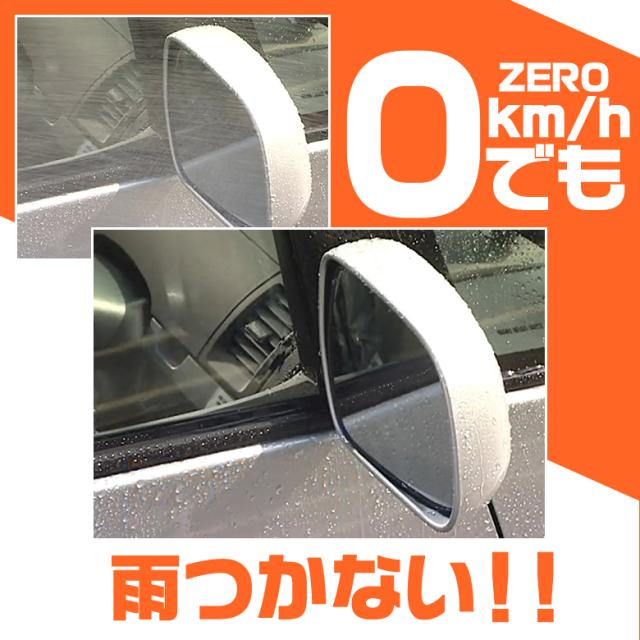 ソフト99 Soft99 ガラコ ミラーコート Zero ミラー スプレー 拭き上げ不要 雨 撥水効果 サイドミラー 専用 コーティング剤 雨 撥水剤 の通販はau Pay マーケット Waoショップ 商品ロットナンバー