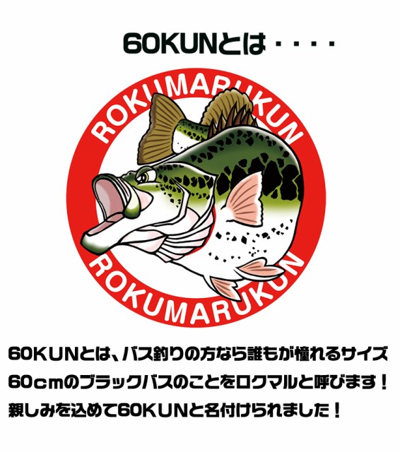 内祝い Tt 11 60kun 100cm ブラックバスクッション ブラックバス ブルーギル バス釣り バス 釣り 魚 釣りグッズ おもしろい 送料無料 Olsonesq Com