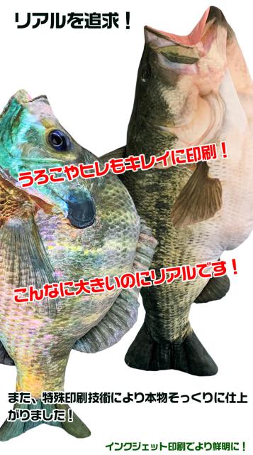 内祝い Tt 11 60kun 100cm ブラックバスクッション ブラックバス ブルーギル バス釣り バス 釣り 魚 釣りグッズ おもしろい 送料無料 Olsonesq Com