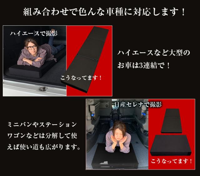 産直商品 Crafts Men S 本格 車中泊 ベッド 厚み 10cm クラフトマン マット マットレス ベッド 折りたたみ 車中泊ベッド 車中泊マット ミニバン の通販は Waoショップ 商品ロットナンバー オンラインストア直販 Msconstructors Com