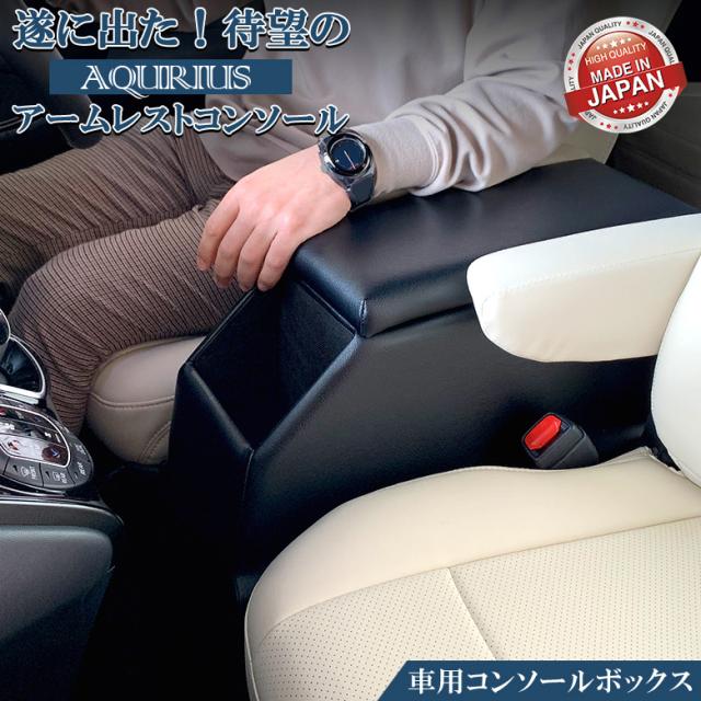 大特価 ノア ヴォクシーハイブリッド用アームレストコンソール ノア ヴォクシー トヨタ Voxy Noah カー用品 収納 ボックス ドリンクホルダー 21新作 Www Kaneorthotics Co Nz