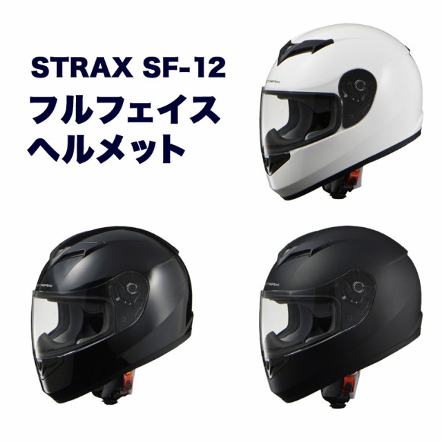 安い Sf12 フルフェイスヘルメット フルフェイス ヘルメット バイクヘルメット バイクフルフェイスヘルメット フルフェイスバイク ヘルメッ 即納 最大半額 Sinviolencia Lgbt