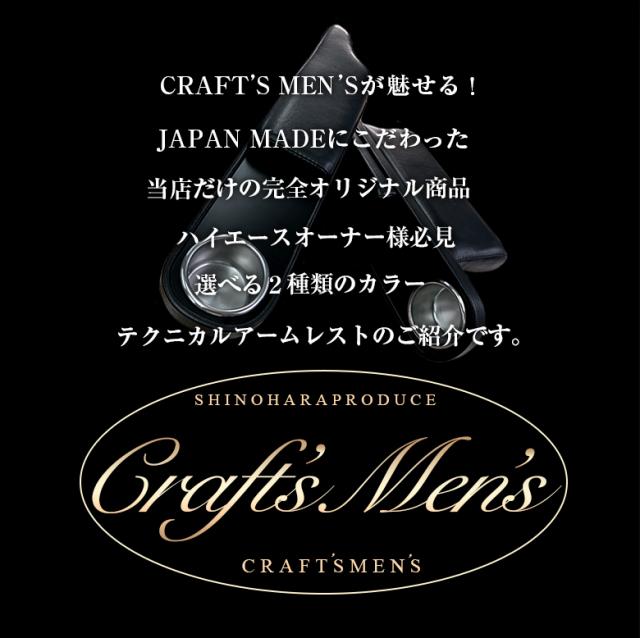 速くおよび自由な ドリンクホルダー 日本製 ハイエースアームレスト ドレスアップ 肘置き 車 ブラック 黒 スーパーgl ハイエース専用 0系 ハイエース キャビネット コンソール Sutevalle Org 速くおよび自由な ドリンクホルダー 日本製 ハイエースアームレスト ドレスアップ 肘置き 車 ブラック 黒 スーパーgl ハイエース専用 0系 ハイエース キャビネット コンソール Sutevalle Org