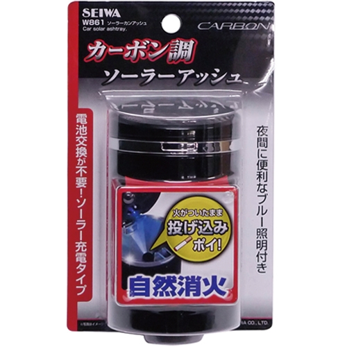 車用 灰皿 ソーラー缶アッシュ W861 車用灰皿 アッシュトレイ 車載用 車載用灰皿 車載 車の灰皿 車の通販はau Pay マーケット Waoショップ 商品ロットナンバー