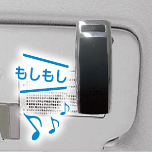 Bl 57 Bluetooth ハンズフリー ワイヤレス 音楽 車 通話 電話 Ipod Iphone スマホの通販はau Pay マーケット Waoショップ 商品ロットナンバー Bl 57 Bluetooth ハンズフリー ワイヤレス 音楽 車 通話 電話 Ipod Iphone スマホの通販はau Pay マーケット Waoショップ 商品ロットナンバー