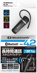 Bl 62 Bluetooth イヤホンマイク ワイヤレス イヤホン 音楽 車 通話 電話 ハンズフリー マイクの通販はau Pay マーケット Waoショップ 商品ロットナンバー