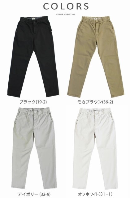 最新品国産 ドミンゴ ストレッチ レディース イスコ ディーエムの通販はau PAY マーケット - ジーンズ&カジュアルショ DMG ISKO リラクシングテーパードパンツ アンクル丈 クロップドパンツ ゴムウエスト 新作超激安