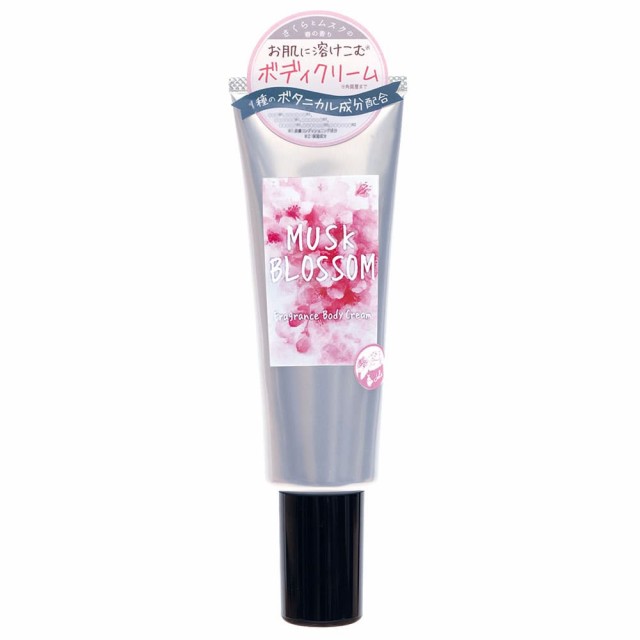 ジョンズｂ 桜 ボディクリーム １２０ｍｌ 通販 Au Wowma ワウマ