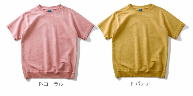 定番低価 GOOD トレーナー カットソー クルーネック ナチュラの通販はau PAY マーケット - ジーンズ&カジュアルショ ON グッドオン 半袖 ショートスリーブテリーシャツ メンズ 半袖スウェット スエット 新品大得価