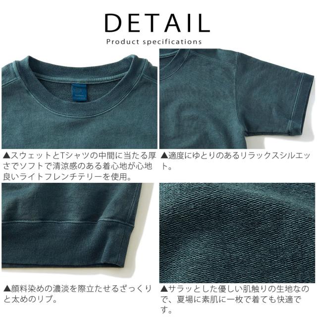 定番低価 GOOD トレーナー カットソー クルーネック ナチュラの通販はau PAY マーケット - ジーンズ&カジュアルショ ON グッドオン 半袖 ショートスリーブテリーシャツ メンズ 半袖スウェット スエット 新品大得価