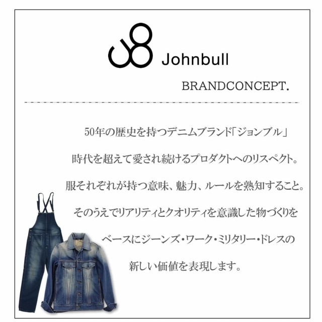 最安値好評 ジョンブル レストランスタッフエプロン レザーストラップ Johnbull makerhood メイカーフッド (ja063) アウトドア キャンプ エプロン DIの通販はau PAY マーケット - ジーンズ&カジュアルショップ-UR 爆買い低価
