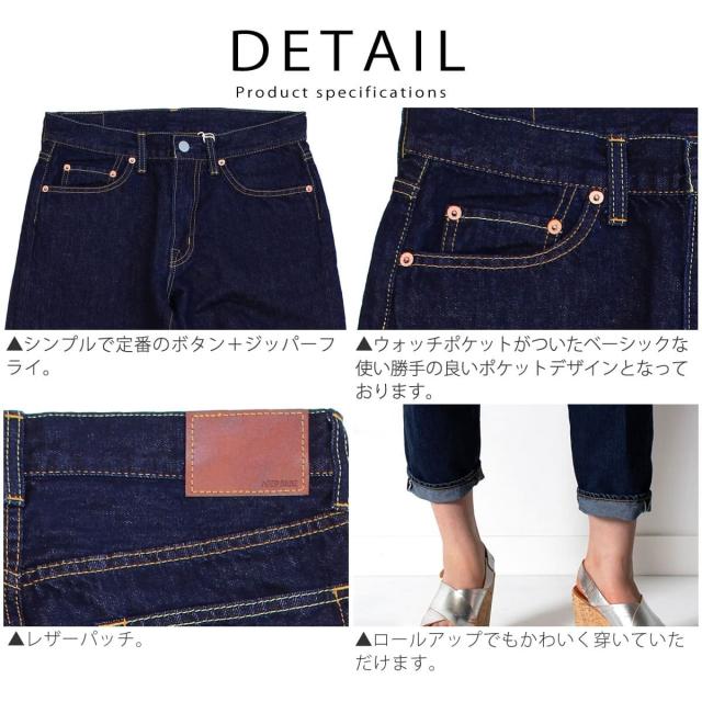 無料長期保証 Deep Blue ディープブルー 綿麻デニム ボーイフレンド 9分丈 アンクル クロップドジーンズ 10オンス セルヴィッチ風 コットンリネン Deep 公式 Olsonesq Com