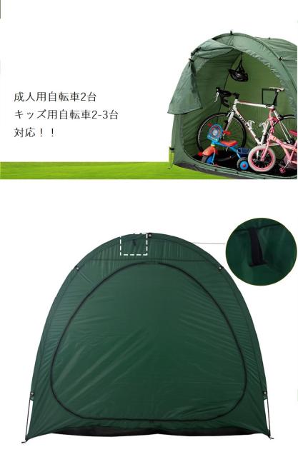 New限定品 自転車 置き場 テント 物置 ガレージ 駐輪場 バイク 雨よけ 屋根 車庫 収納 倉庫 自宅 日よけ 保管 屋外 ポート サイクル ハウス 簡易 小 21公式店舗 Fcrtt Org