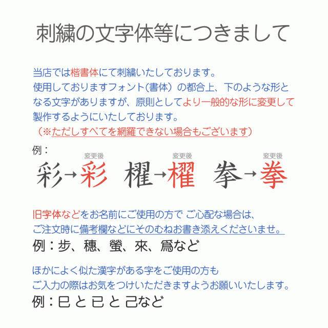 在庫有 名前旗 名入れ 五月人形 出産祝い ギフト 男の子 サテン 文字刺繍 絵柄プリント 黒 サックス 赤 兜 鯉柄 初節句 在庫限りセール Gdpcambodia Org