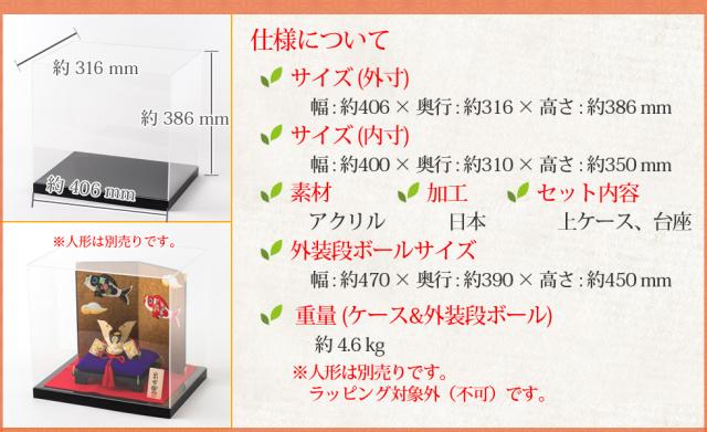 雛人形 五月人形 兜 収納飾り ケース飾り ちりめん コンパクト ミニ 小さい人形 飾りアクリルケース Gh 1cの通販はau Pay マーケット ｆｕｎｆｕｎ 商品ロットナンバー