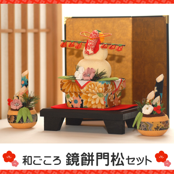 丑 鏡餅 門松 迎春飾り 正月飾り 鏡餅門松セット屏風つき 送料無料 干支 置物 干支置物リュウコドウ 龍虎堂の通販はau Pay マーケット ｆｕｎｆｕｎ 商品ロットナンバー