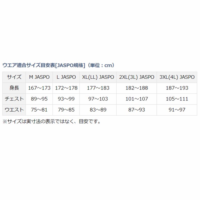 ダイワ ウェア DR-1121T トーナメント ゴアテックス パックライト ...