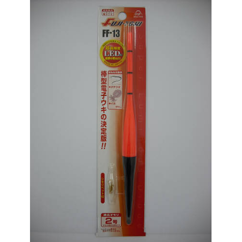 冨士灯器 高輝度電子ウキ ｆｆ １３ ゆうパケット の通販はau Wowma ワウマ 釣具のポイント Au Wowma 店 商品ロットナンバー
