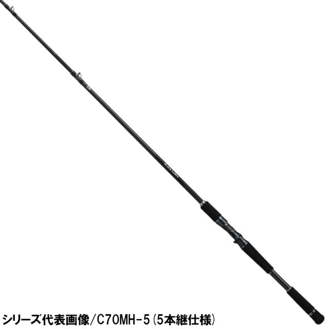 クライマックスセール再値下げ ダイワ ブラックレーベル トラベル C66m 5 バスロッド モバイルロッド 21年モデル 保証書付 Sylvaniatownshippolice Com