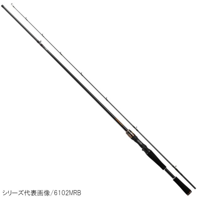 ダイワ リベリオン センターカット2ピースベイトモデル 722mhfb バスロッド 年モデル