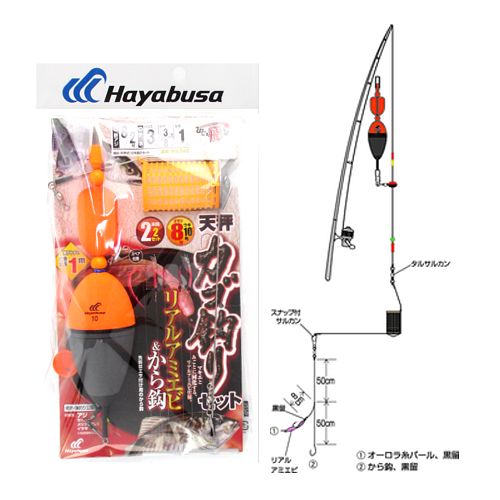 ひとっ飛び 天秤カゴ釣りセット リアルアミエビ から鈎 ｈａ２４０ 針８号 ２号 ハリス３号の通販はau Wowma ワウマ 釣具のポイント Au Wowma 店 商品ロットナンバー