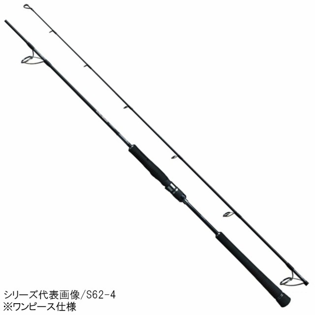 シマノ オシアジガー コンセプトS S62-3【大型商品】【同梱】【他商品同時注文】