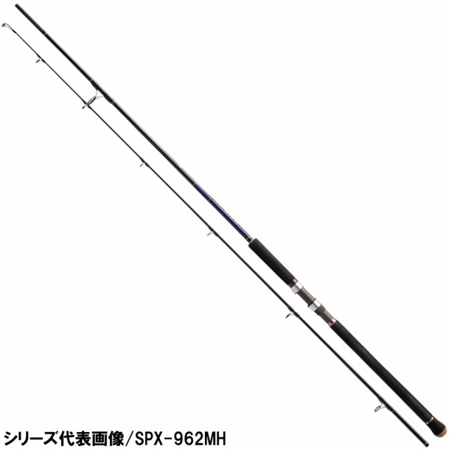 メジャークラフト ソルパラ ショアジギング SPX-902LSJ【大型商品】【同梱】【他商品同時注文】