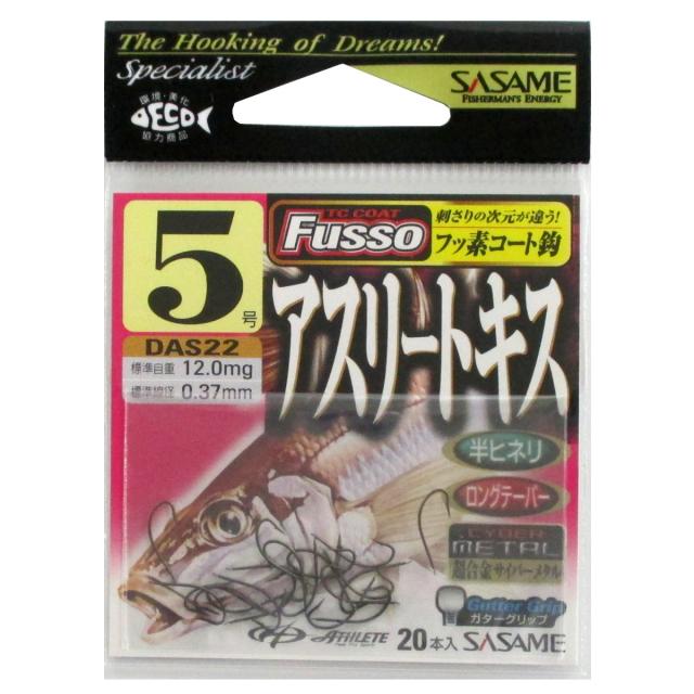ささめ針 アスリートキス Das22 5号 Tcフッ素コート ゆうパケット の通販はau Pay マーケット 釣具のポイント Au Pay マーケット店 商品ロットナンバー 488586116