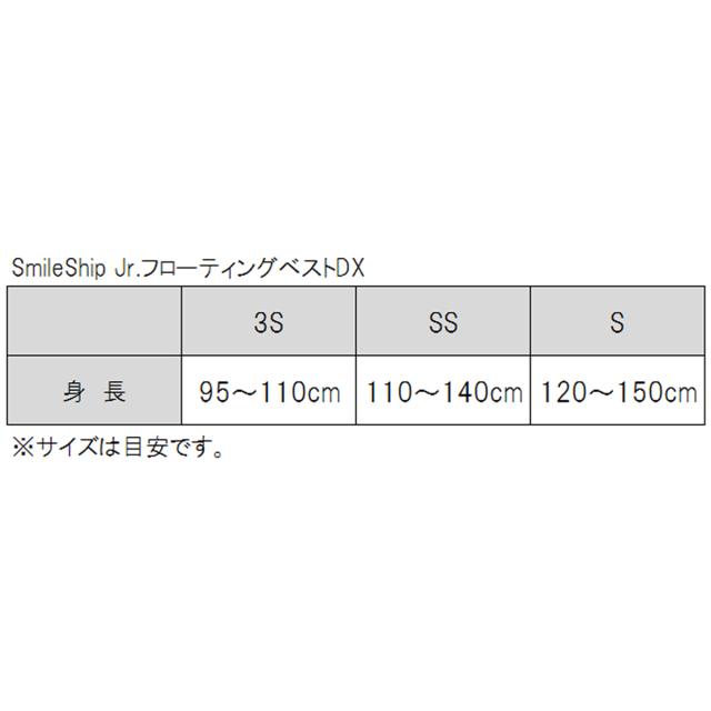 タカミヤ Jr フローティングベストdx S ライムグリーンの通販はau Pay マーケット 釣具のポイント Au Pay マーケット店 商品ロットナンバー