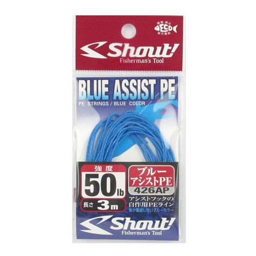 シャウト ブルーアシストｐｅ ４２６ａｐ ３ｍ ５０ｌｂ ブルー ゆうパケット の通販はau Wowma ワウマ 釣具のポイント Au Wowma 店 商品ロットナンバー