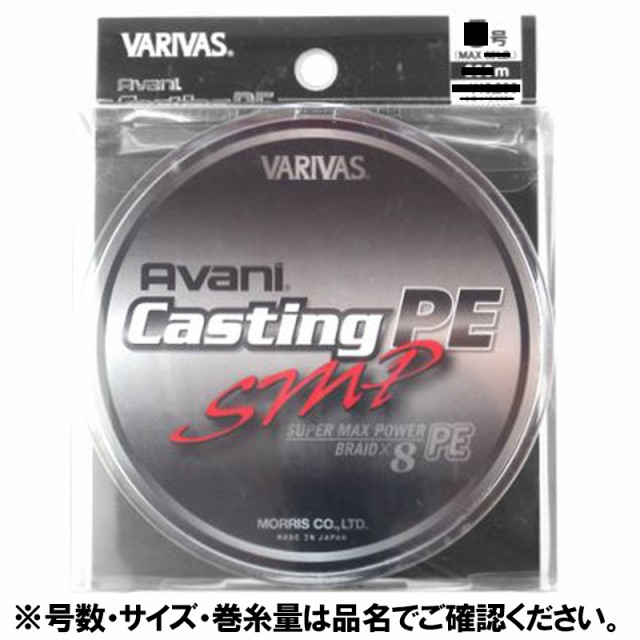 VARIVAS(バリバス) PEライン アバニ キャスティングPE スーパーマックスパワー 400m 12号 MAX160lb 8本 ステルスグレー - 2