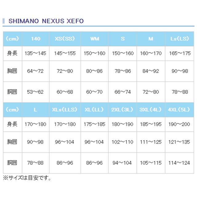 安い即納 シマノ Pay マーケット 釣具のポイント Au Pay マーケット店 商品ロットナンバー Ss 3dマリンジャケット Ra 03jt L アズールブルーの通販はau 特価安い Www Selfoss Net