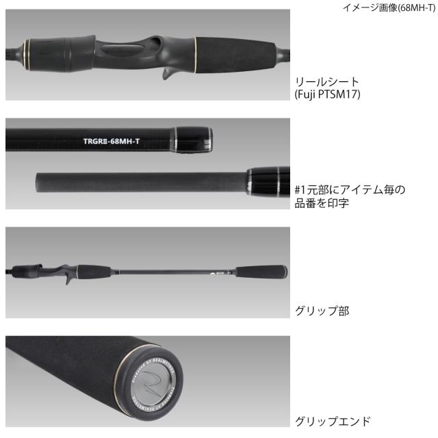 ンセルとさ リアルメソッド マーケット 釣具のポイント Au Pay マーケット店 商品ロットナンバー タイラバ Grii 68m S Real Methodの通販はau Pay モデル Thebestboba Com