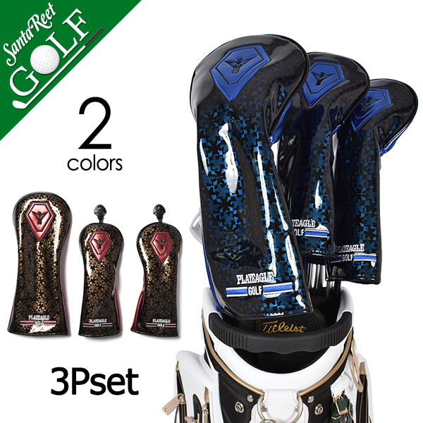 魅了 ヘッドカバー ゴルフ ウッド用ヘッドカバー 3点セット If Gf0142 おしゃれ サンタリート ゴルフ小物 メール便全国送料無料 Design Tours Com